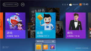 天猫魔屏如何安装爱奇艺