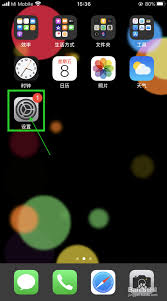 iPad相机扫描不了二维码怎么办