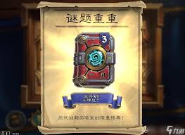 炉石传说砰砰计划任务法卡组怎么玩