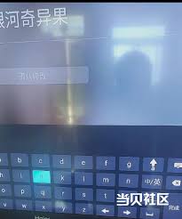当贝市场拼音首字母如何拼写