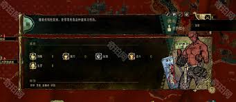 苏丹的游戏如何解锁驯兽的装备栏