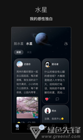 脱水安卓版