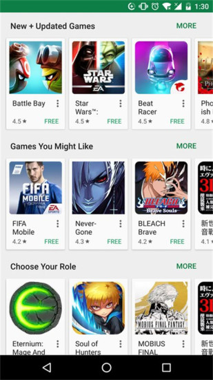 playstore手机版