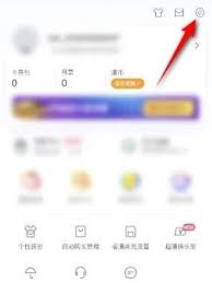 漫漫漫画更改用户名方法