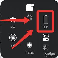 苹果手机铃声不响怎么办