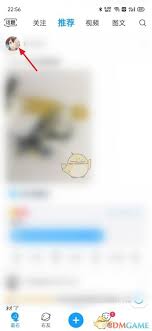 最右怎样隐身访问他人主页