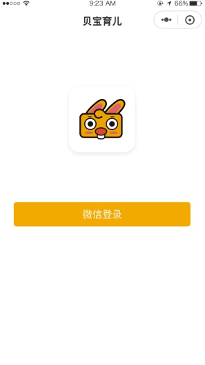 贝宝育儿最新版