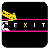 逃脱大师