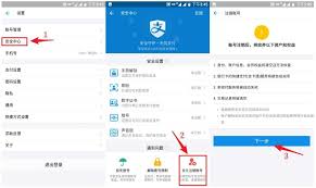 住这儿账号如何注销