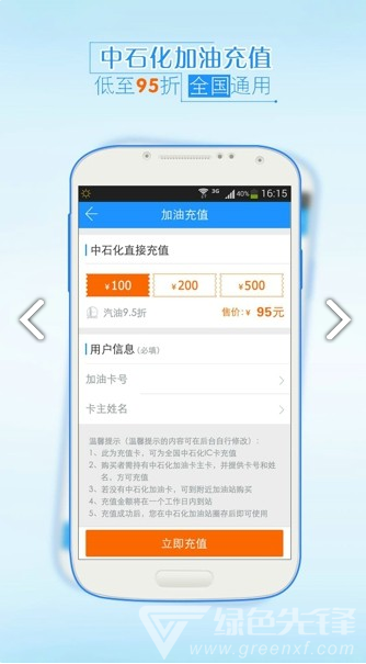 养车汇