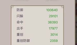 这就是江湖棍如何过赤炼堂