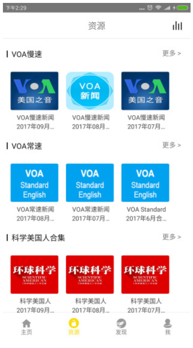 bbc双语英语听力官网版