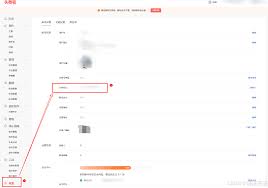 如何查看今日头条的id