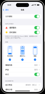 苹果手机打字声音太大？教你如何关闭