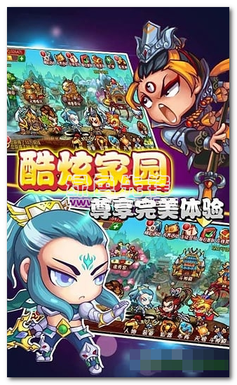 天朝小将手机官网版
