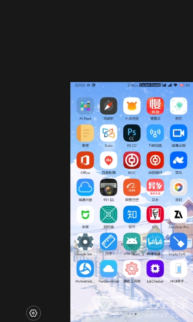 单手模式免费版