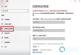 switch能否连接笔记本屏幕