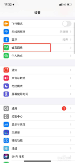 苹果手机app在哪里找出来