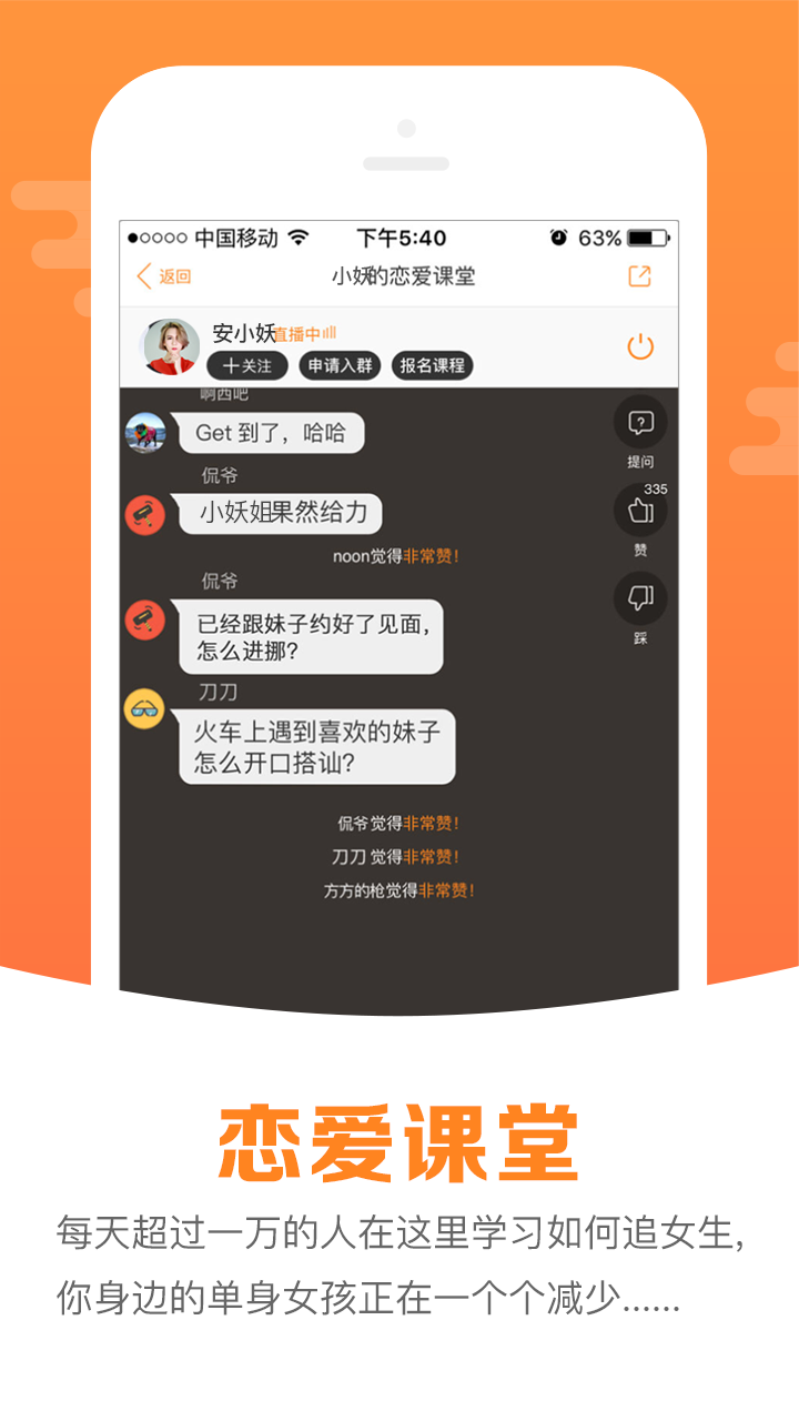 坏男孩最新版