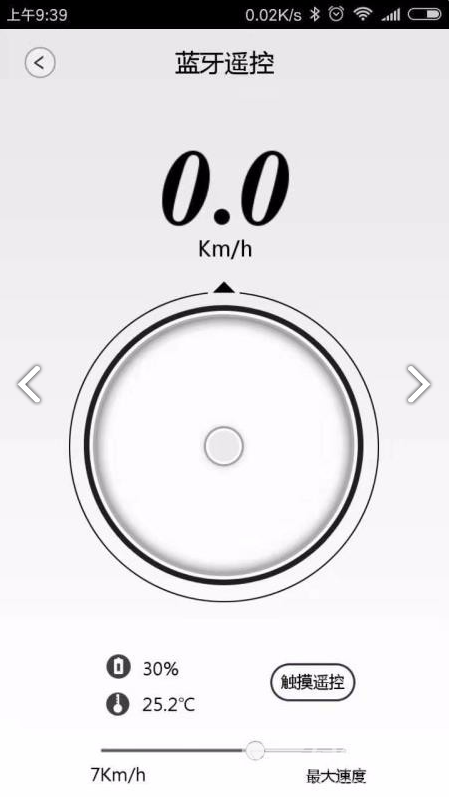 AMOTION魔行最新版