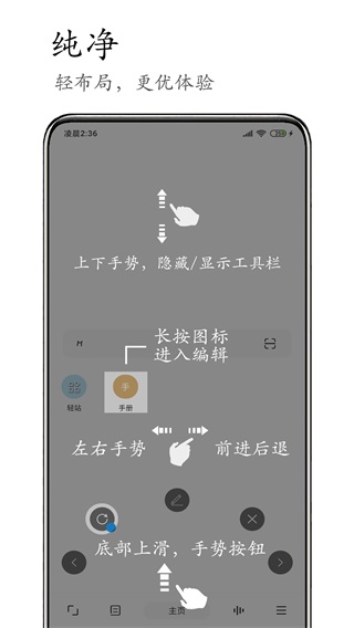 M浏览器官网版