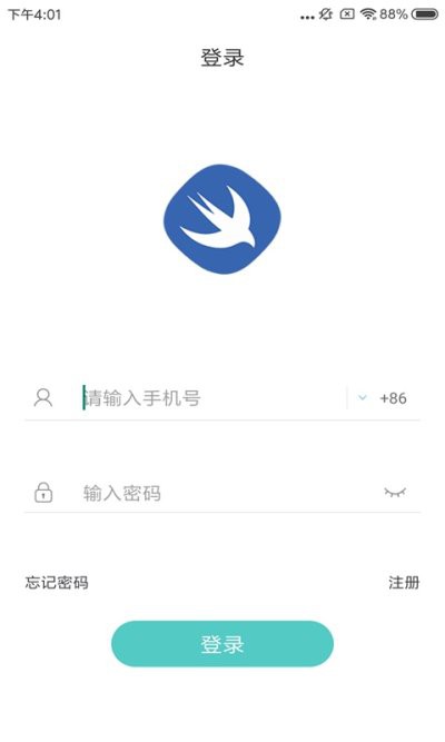翼鸟手机版