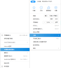 2345浏览器工具栏设置位置在哪