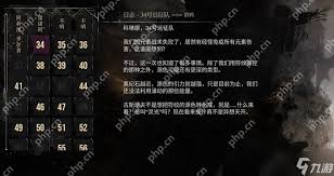 光与影33号远征队34号远征队日志怎么获取
