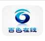 百色在线安卓版