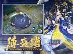 决战平安京椒图缚蛊绡何时上线