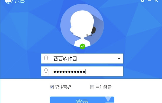 苏宁云信卖家
