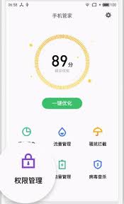 魅族M15卡顿怎么办