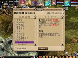梦幻西游月光草之逝任务如何完成