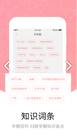 中优摇篮免费版