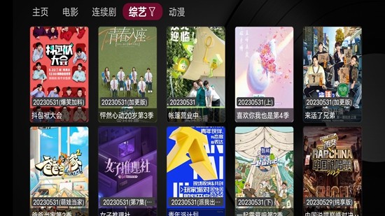 小苹果影视盒子官网版