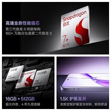 骁龙8gen4最厉害的三个型号是什么