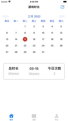 光环安卓版