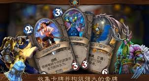 炉石传说奥丁战卡组怎么分享