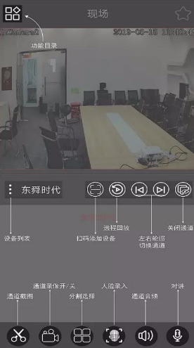 云眼AI安卓版