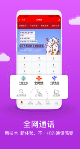 生活方式安卓版