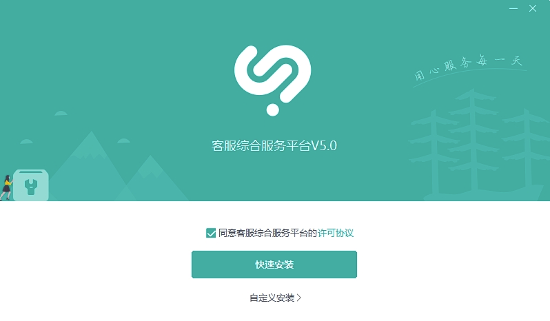 苏宁云信卖家官网版