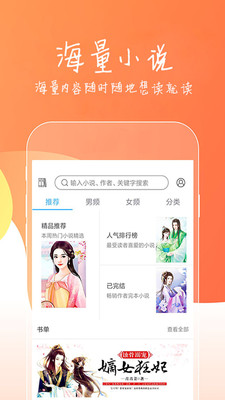 蜜桃约书官网版