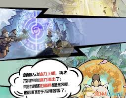 寻道大千管家系统功能是什么