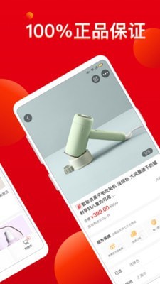 巨鲸优选官网版