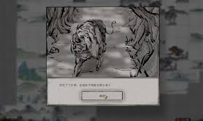 鬼谷八荒药灵怎么介绍