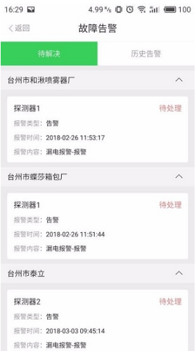 云电侠官网版