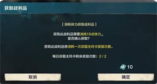 荒野起源阅历如何获取