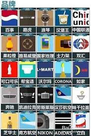 疯狂的淘宝猜图答案