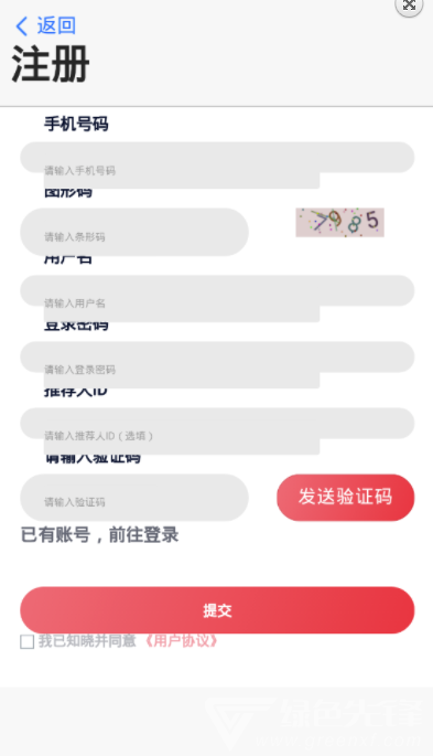 聚星官网版