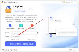 DeepSeek本地部署方法是什么